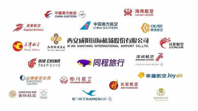 “西安咸阳国际机场夏季航空旅游博览会”校园主题活动成功举办