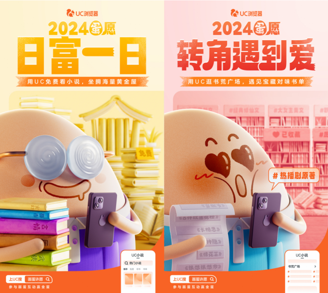 202312291338091319834655-3