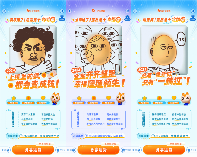 20231229133809697360979-3