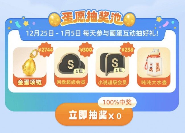 20231229133809929151455-3