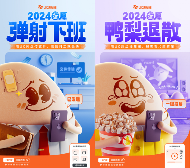 20231229133810202006231-3