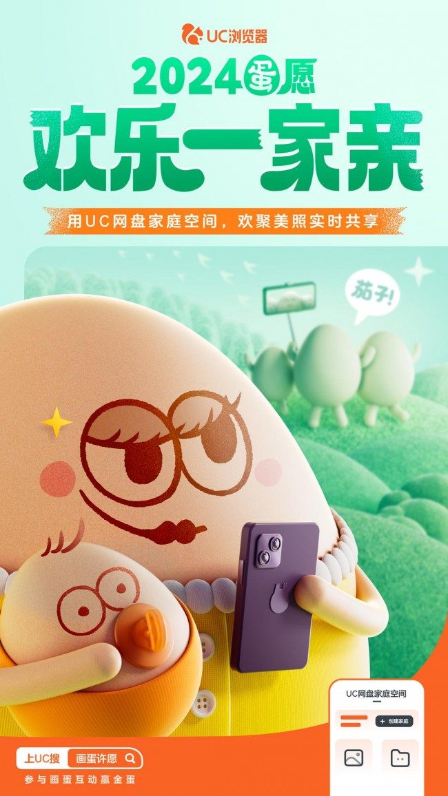 20231229133810928163227-3