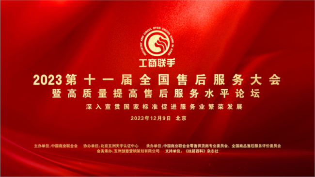 23122716213523917997-2