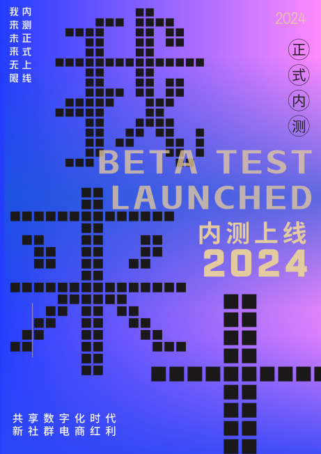 202401271912471885683932